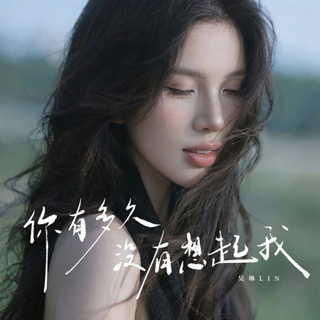 專輯封面