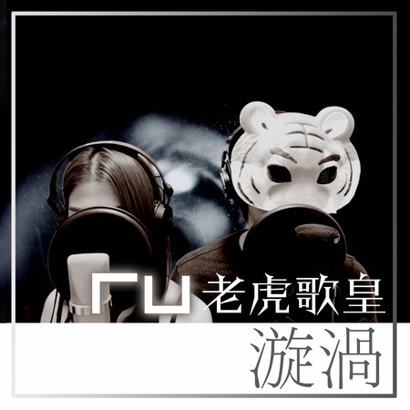 專輯封面
