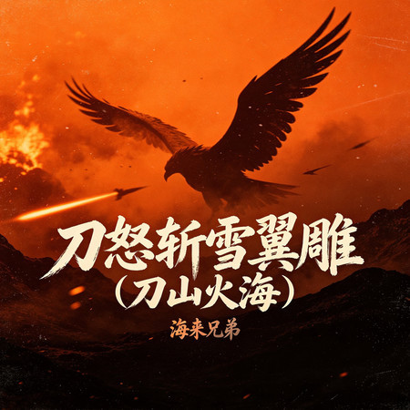 專輯封面