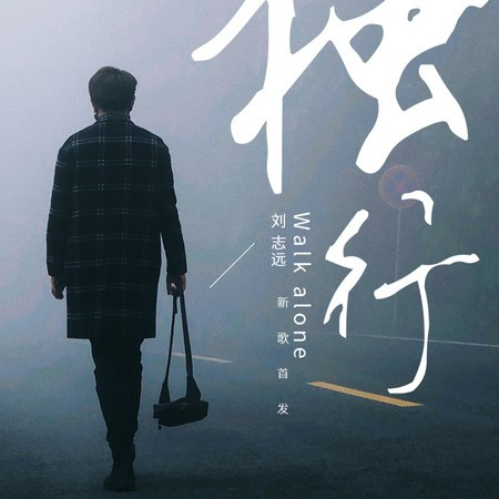 專輯封面