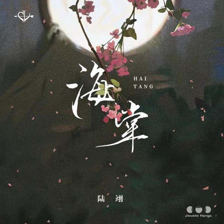 專輯封面