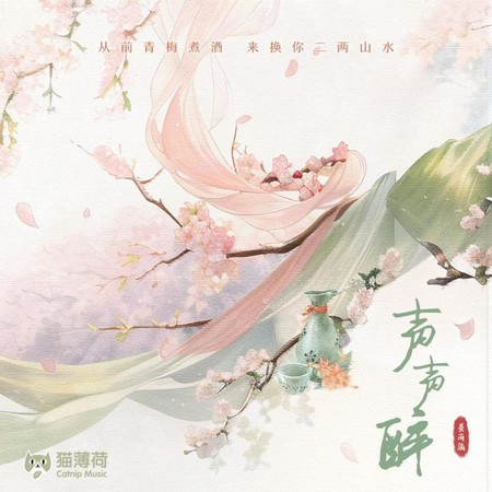 專輯封面