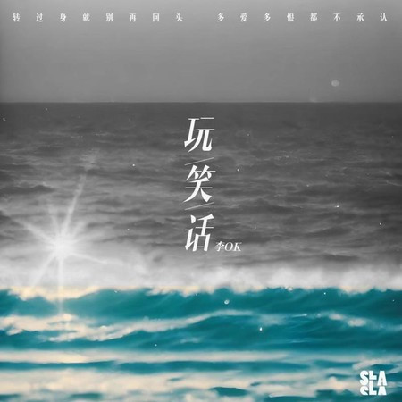 專輯封面