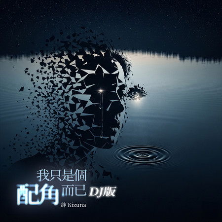 專輯封面
