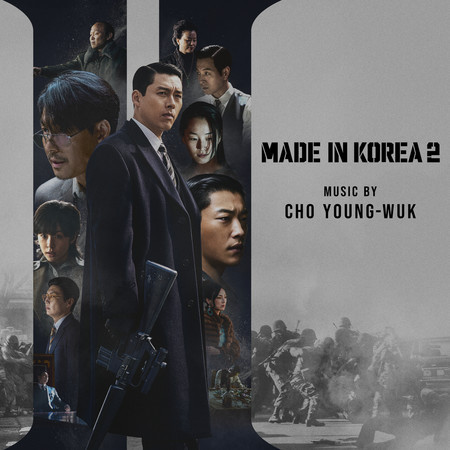 Made in Korea Season 2 (Original Soundtrack)