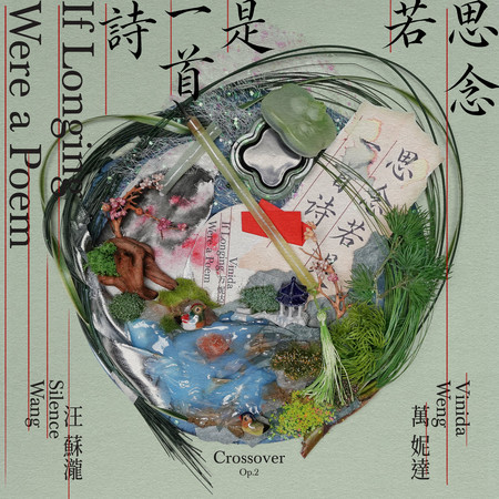 專輯封面