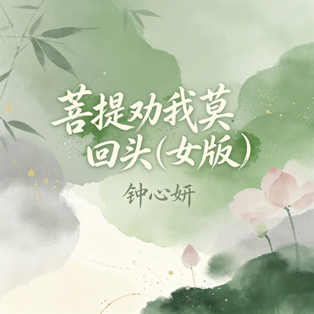 專輯封面