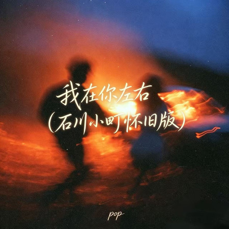 專輯封面