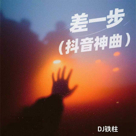 專輯封面
