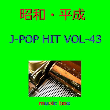 A Musical Box Rendition of Showa Heisei J-Pop Hits Vol-43