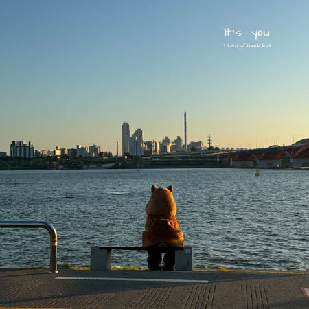 It's You