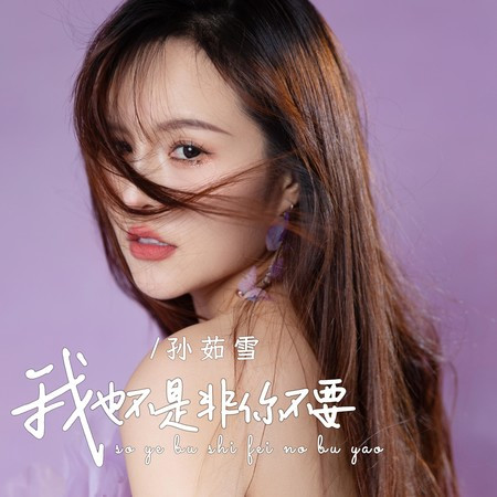 專輯封面