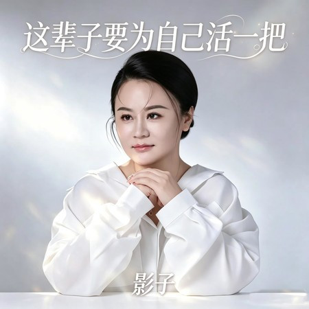 專輯封面