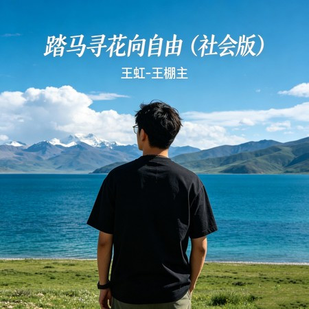 專輯封面