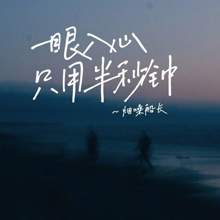 專輯封面