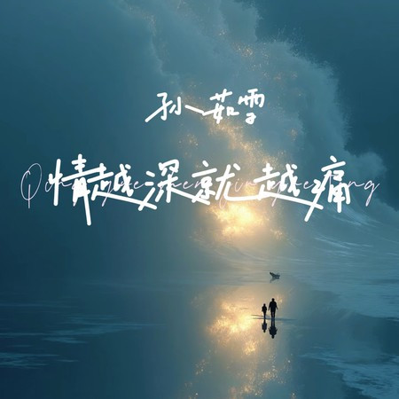 專輯封面