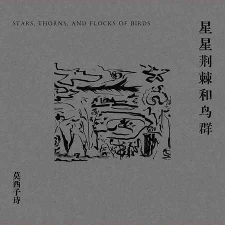 專輯封面