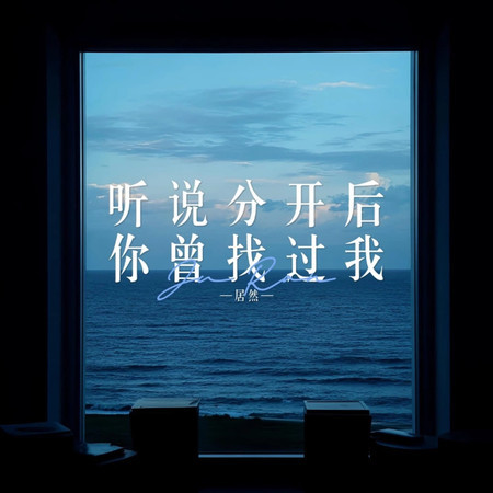 專輯封面