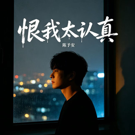 專輯封面
