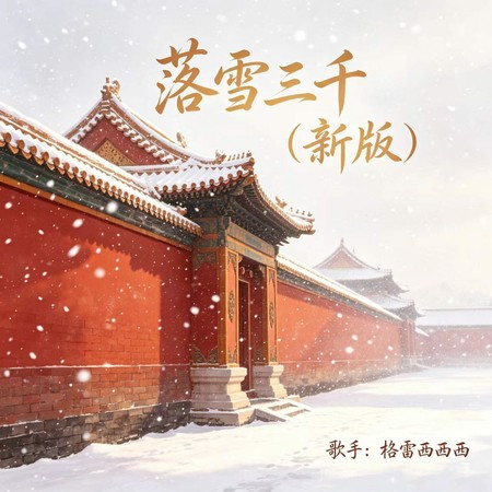 專輯封面