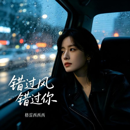 專輯封面