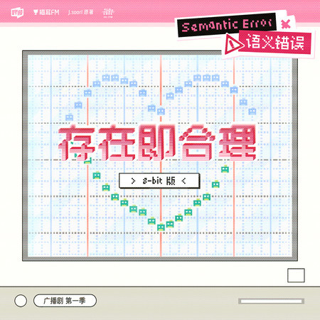 專輯封面