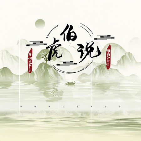 專輯封面