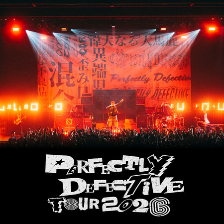 PERFECTLY DEFECTiVE TOUR 2026 (Live at 豐洲PIT 2026.6.26)