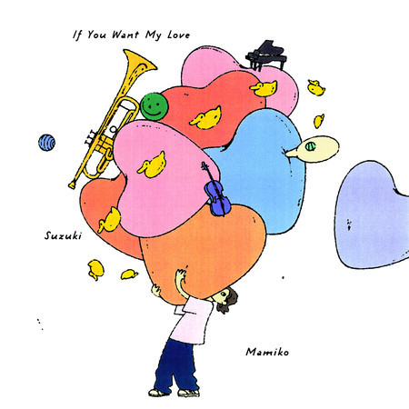 if you want my love