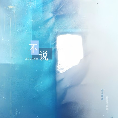 專輯封面