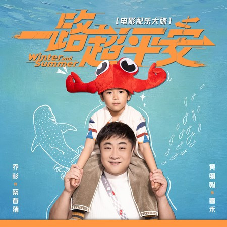 專輯封面