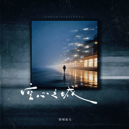 專輯封面