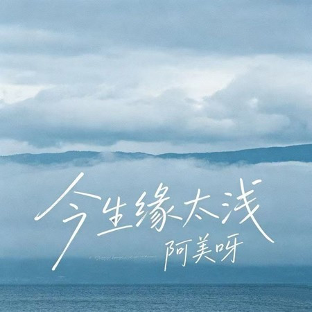 專輯封面