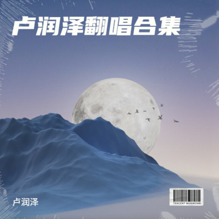 專輯封面