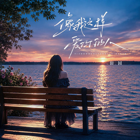 專輯封面