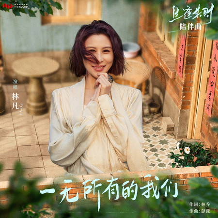 專輯封面