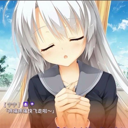 別級八闖入我的生活