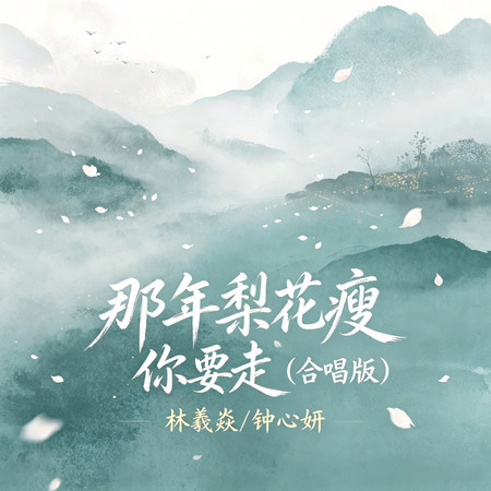 專輯封面