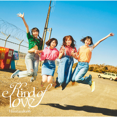 Kind of love