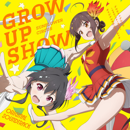 GROW UP SHOW -Sunflower Circus- Original Soundtrack