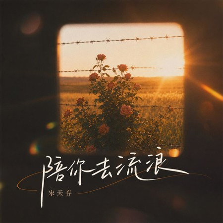 專輯封面