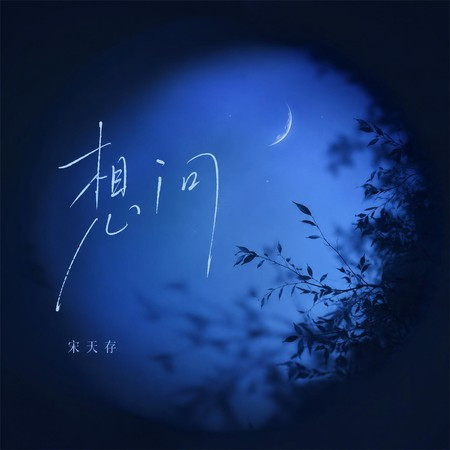 專輯封面