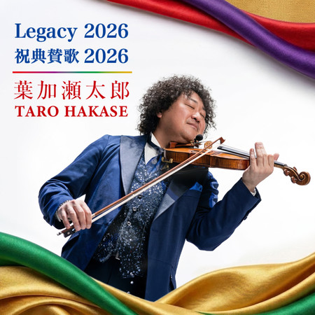 Legacy 2026　祝典頌歌 2026