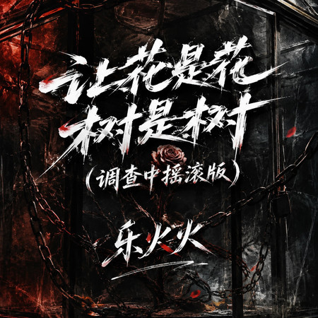 專輯封面