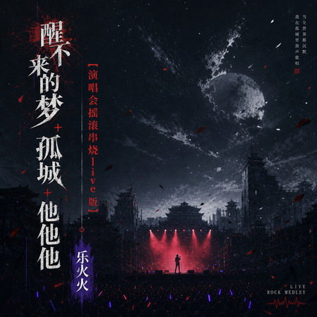 專輯封面