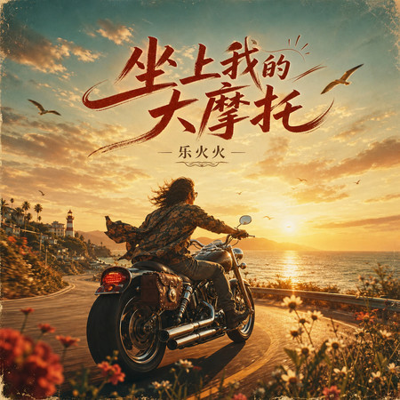 專輯封面