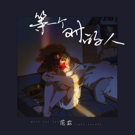 專輯封面