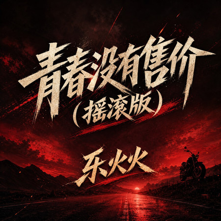 專輯封面