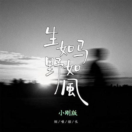 專輯封面