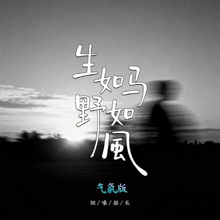 專輯封面